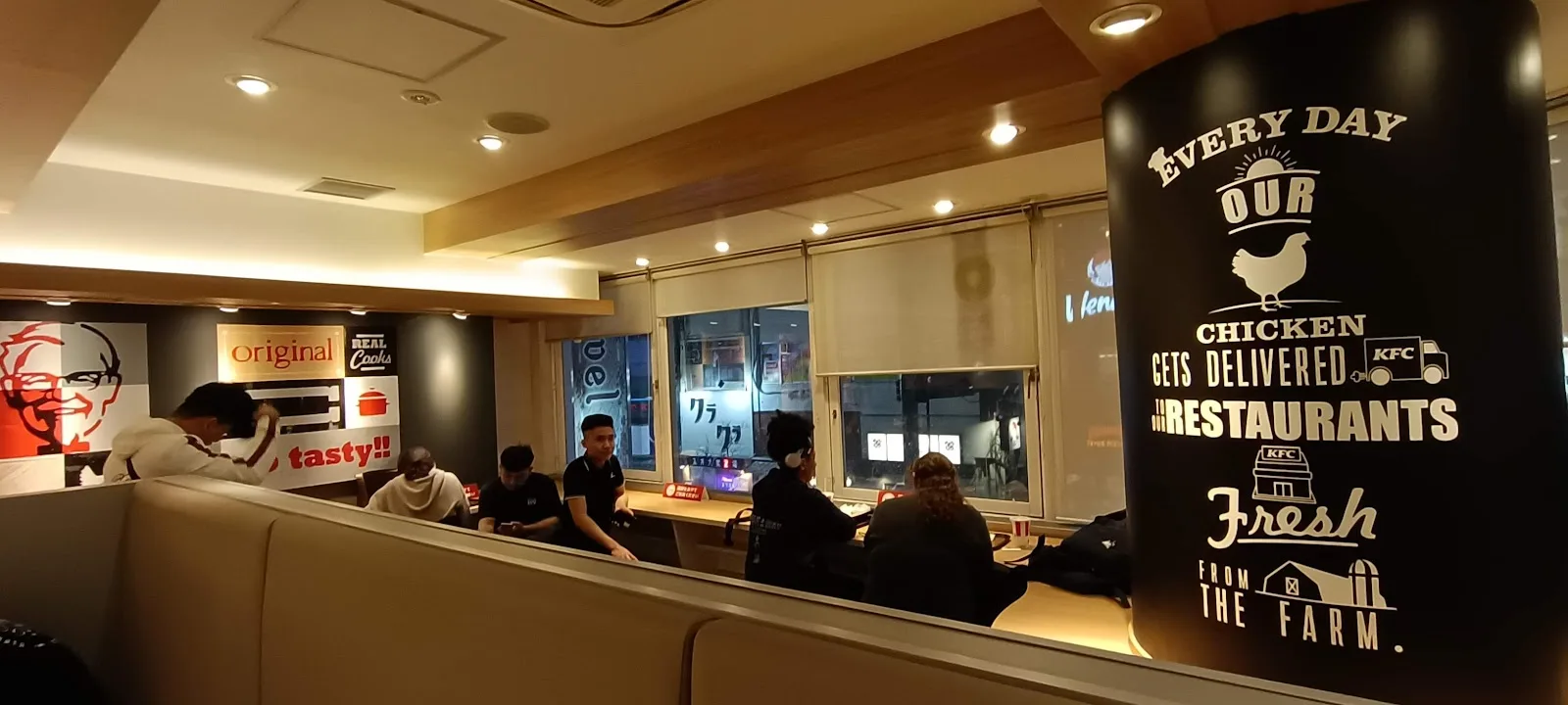 KFC · 5